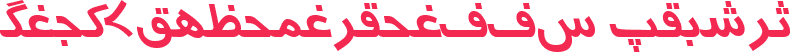 Urdu7TypewriterSSK Italic